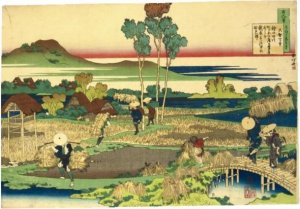 Ise From The Series 'Hyakunin Isshu Ubaga Etoki'
